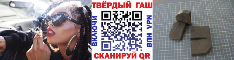 Какие есть наркотики Новочеркасск АМФ Метадон Марихуана NBOMe ГАШ