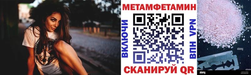 kraken ONION  Новочеркасск  АМФЕТАМИН 98% 