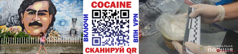 COCAIN Fish Scale  купить наркоту  Новочеркасск 
