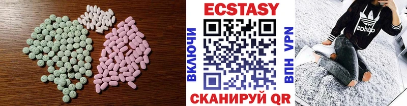 Ecstasy круглые Новочеркасск