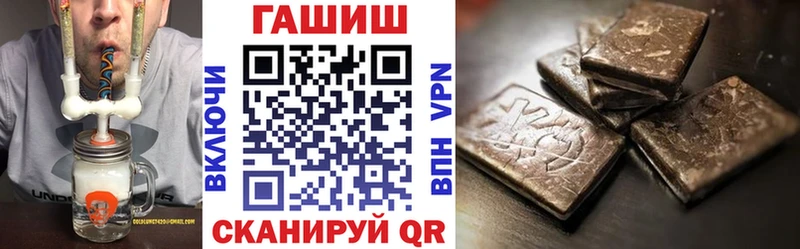 ГАШ убойный  Новочеркасск 