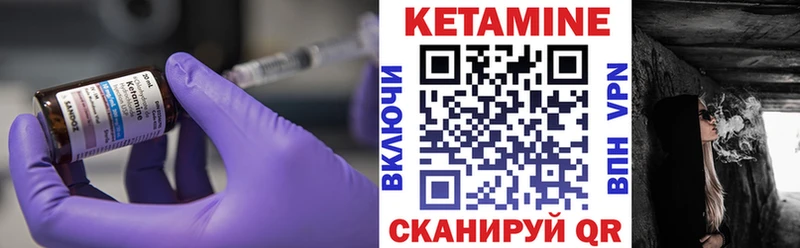 omg ссылки где продают наркотики Новочеркасск КЕТАМИН VHQ