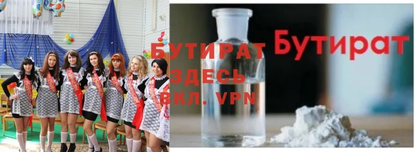 кристаллы Абинск