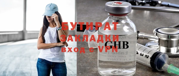 кристаллы Абинск