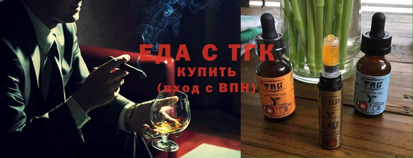 мефедрон VHQ Елизово