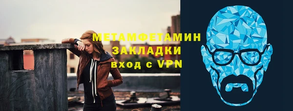 прущий лед Абдулино