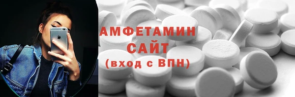 мефедрон VHQ Елизово