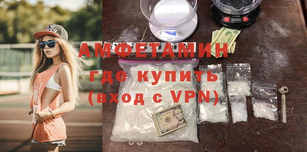 кристаллы Абинск