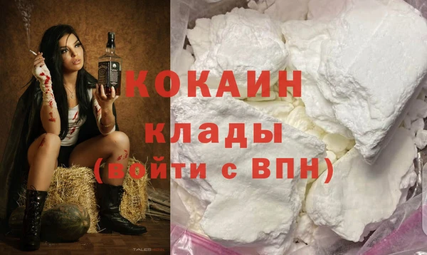 кристаллы Абинск