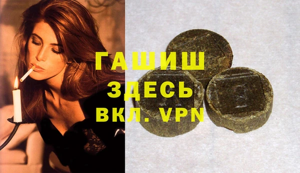 прущий лед Абдулино