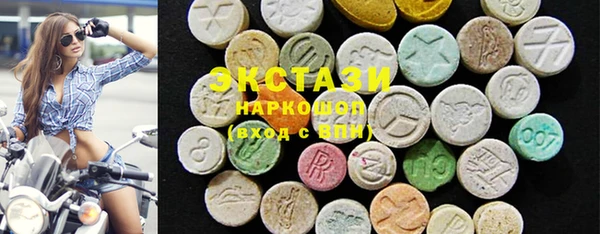прущий лед Абдулино