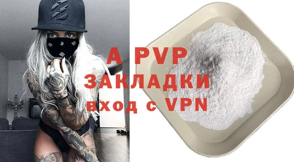 прущий лед Абдулино