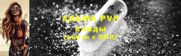 прущий лед Абдулино