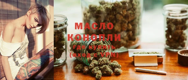 кристаллы Абинск