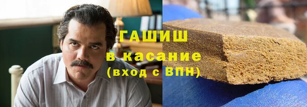 кристаллы Абинск