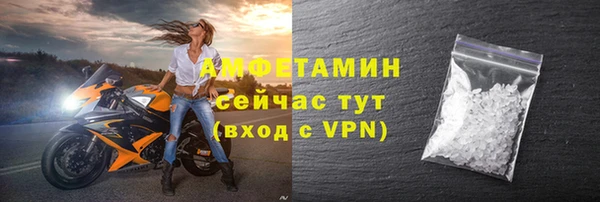 MDMA Premium VHQ Елабуга