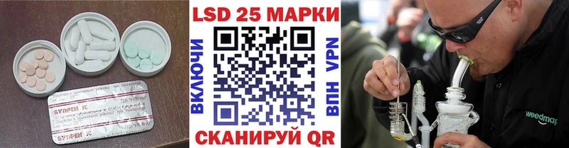 где продают   Новочеркасск  LSD-25 экстази кислота 