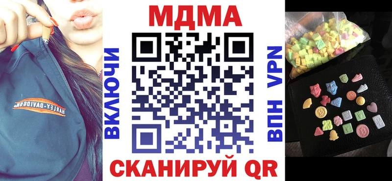 MDMA VHQ Новочеркасск