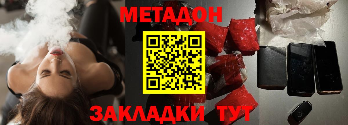  COCAIN Новочеркасск