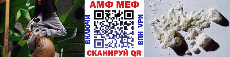 Метамфетамин Декстрометамфетамин 99.9% как найти закладки Новочеркасск