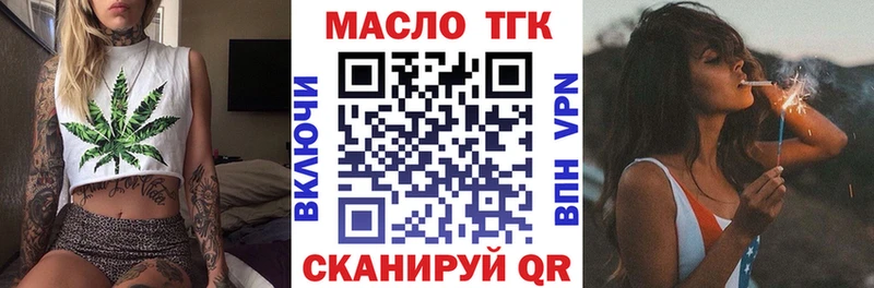 хочу наркоту  Новочеркасск  Дистиллят ТГК гашишное масло 