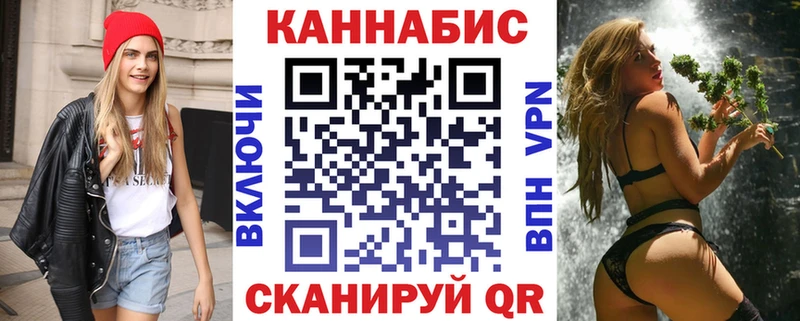 МАРИХУАНА планчик что такое Новочеркасск